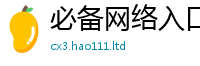 管家婆中特王中王由2025年港彩黑白图资料